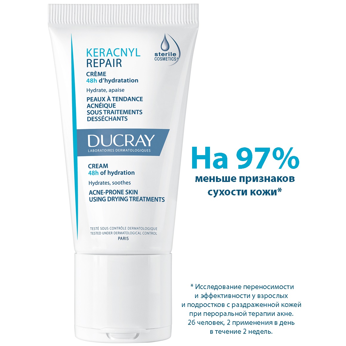 Дюкрэ Восстанавливающий крем для проблемной кожи, 50 мл (Ducray, Keracnyl) фото 1