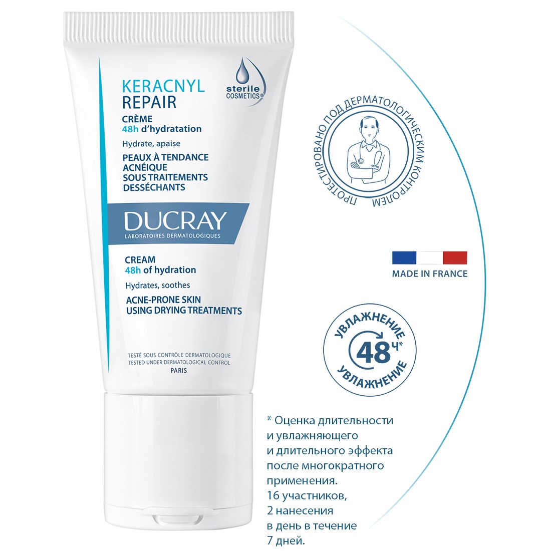 Дюкрэ Восстанавливающий крем для проблемной кожи, 50 мл (Ducray, Keracnyl) фото 2