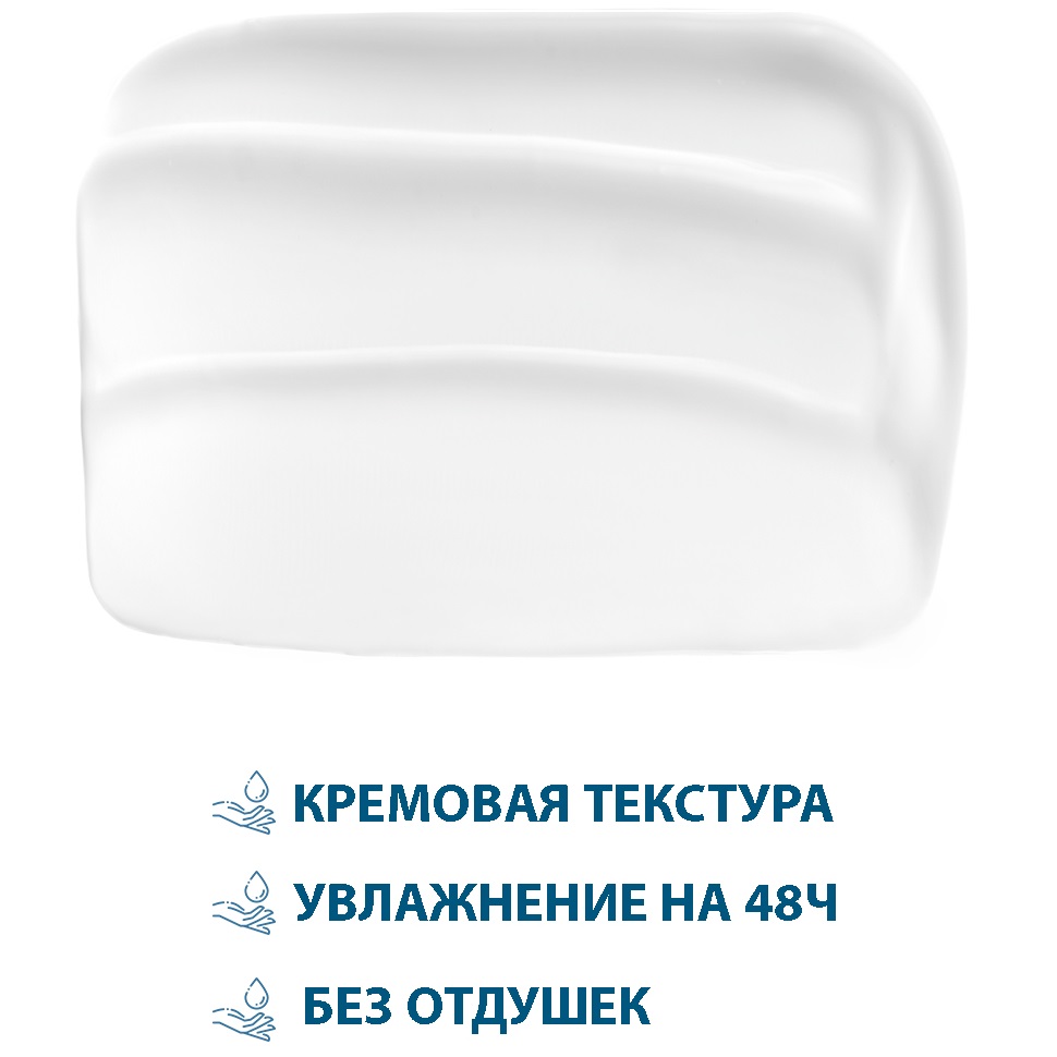 Дюкрэ Восстанавливающий крем для проблемной кожи, 50 мл (Ducray, Keracnyl) фото 4