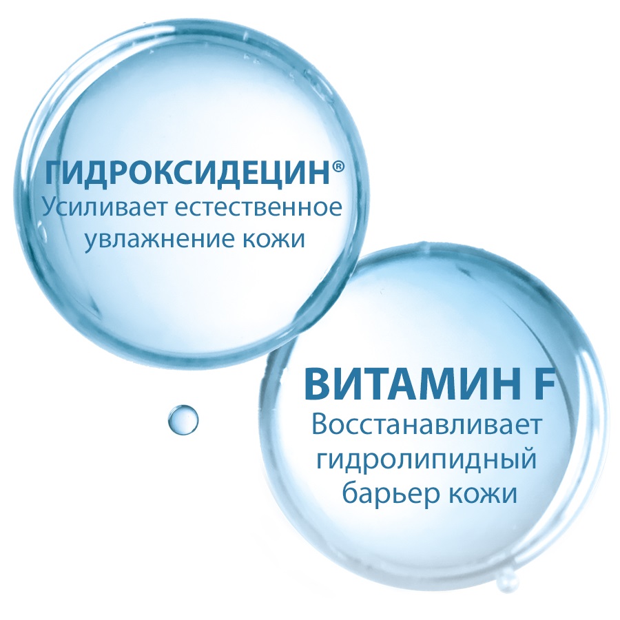 Дюкрэ Восстанавливающий крем для проблемной кожи, 50 мл (Ducray, Keracnyl) фото 5