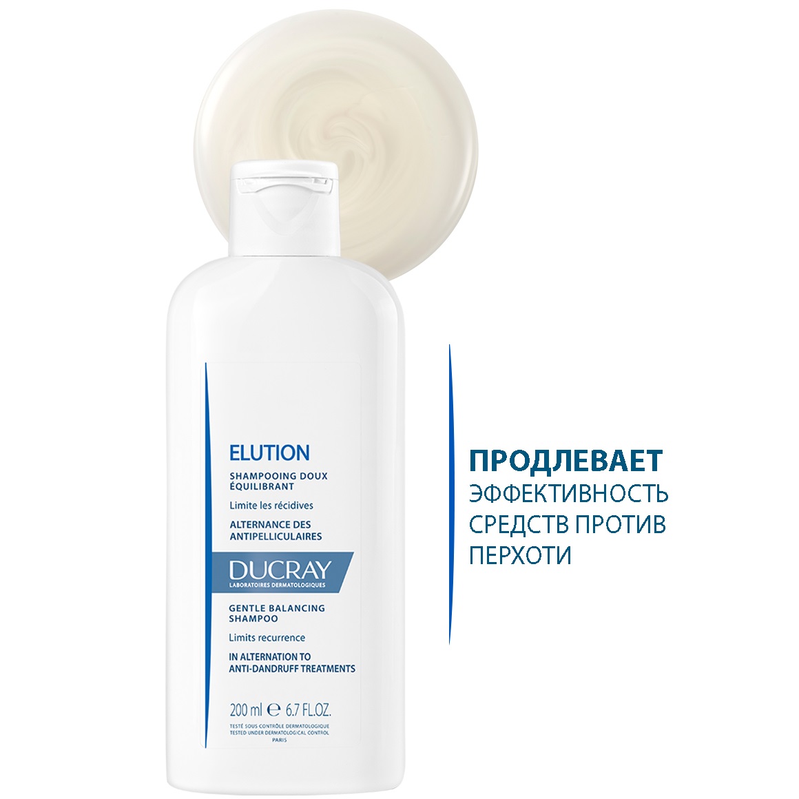 Дюкрэ Оздоравливающий шампунь, 200 мл (Ducray, Elution) фото 4