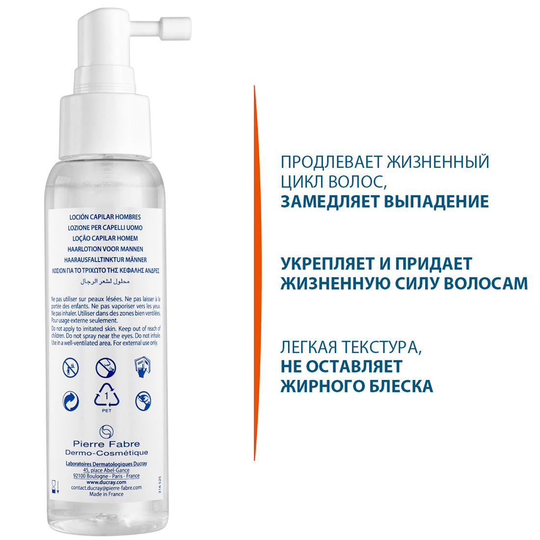 Дюкрэ Лосьон от выпадения волос у мужчин, 100 мл (Ducray, Neoptide) фото 1