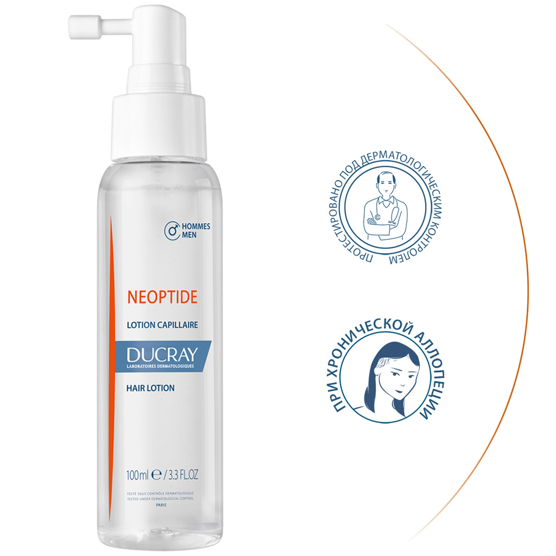 Дюкрэ Лосьон от выпадения волос у мужчин, 100 мл (Ducray, Neoptide) фото 2