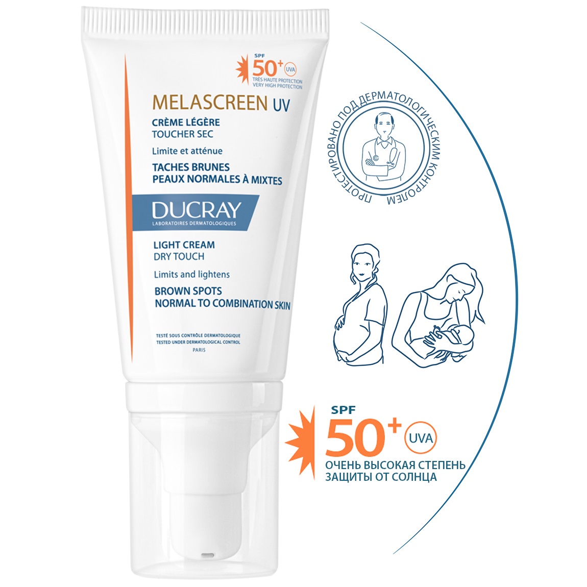 Дюкрэ Легкий фотозащитный крем SPF 50+, 40 мл (Ducray, Melascreen) Дюкрэ Легкий фотозащитный крем SPF 50+, 40 мл (Ducray, Melascreen) фото 3