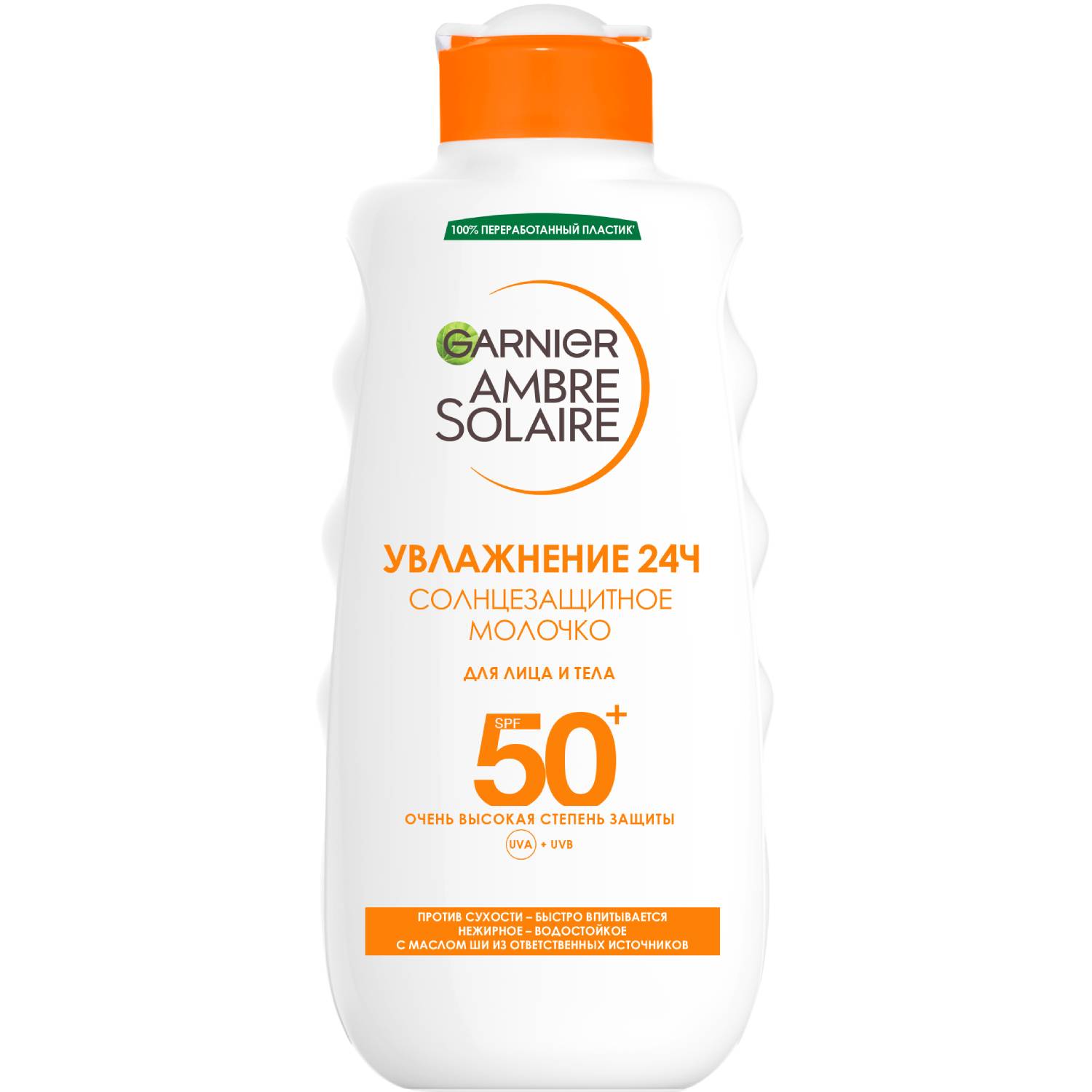 Garnier Солнцезащитное водостойкое молочко для лица и тела SPF50+, 200 мл (Garnier, Amber solaire) garnier увлажняющее молочко автозагар для лица и тела ровный загар средний 200 мл garnier amber solaire