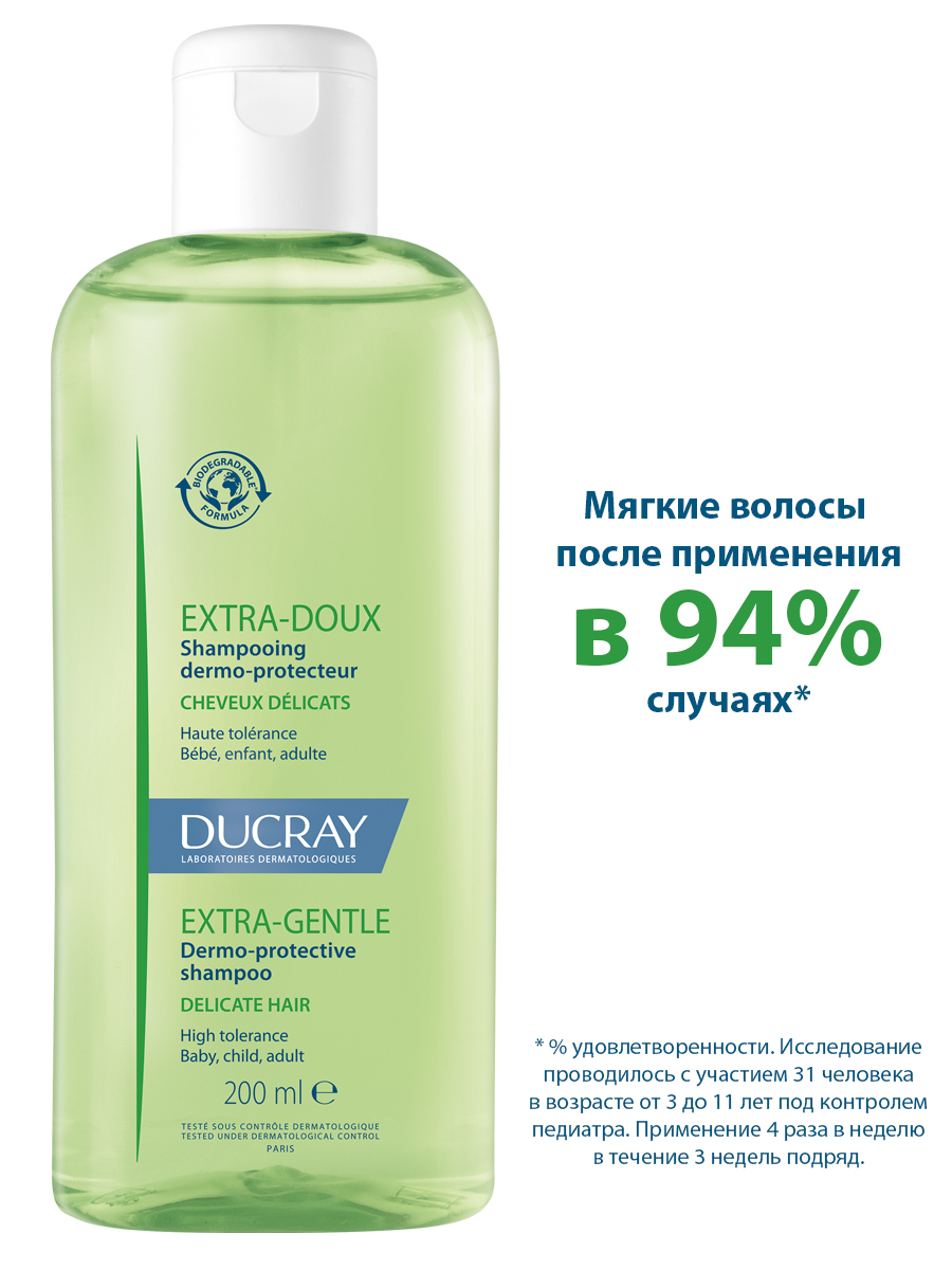 Дюкрэ Защитный шампунь для частого применения, 200 мл (Ducray, Extra-Doux) фото 1