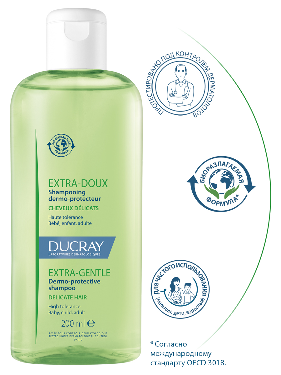 Дюкрэ Защитный шампунь для частого применения, 200 мл (Ducray, Extra-Doux) фото 3