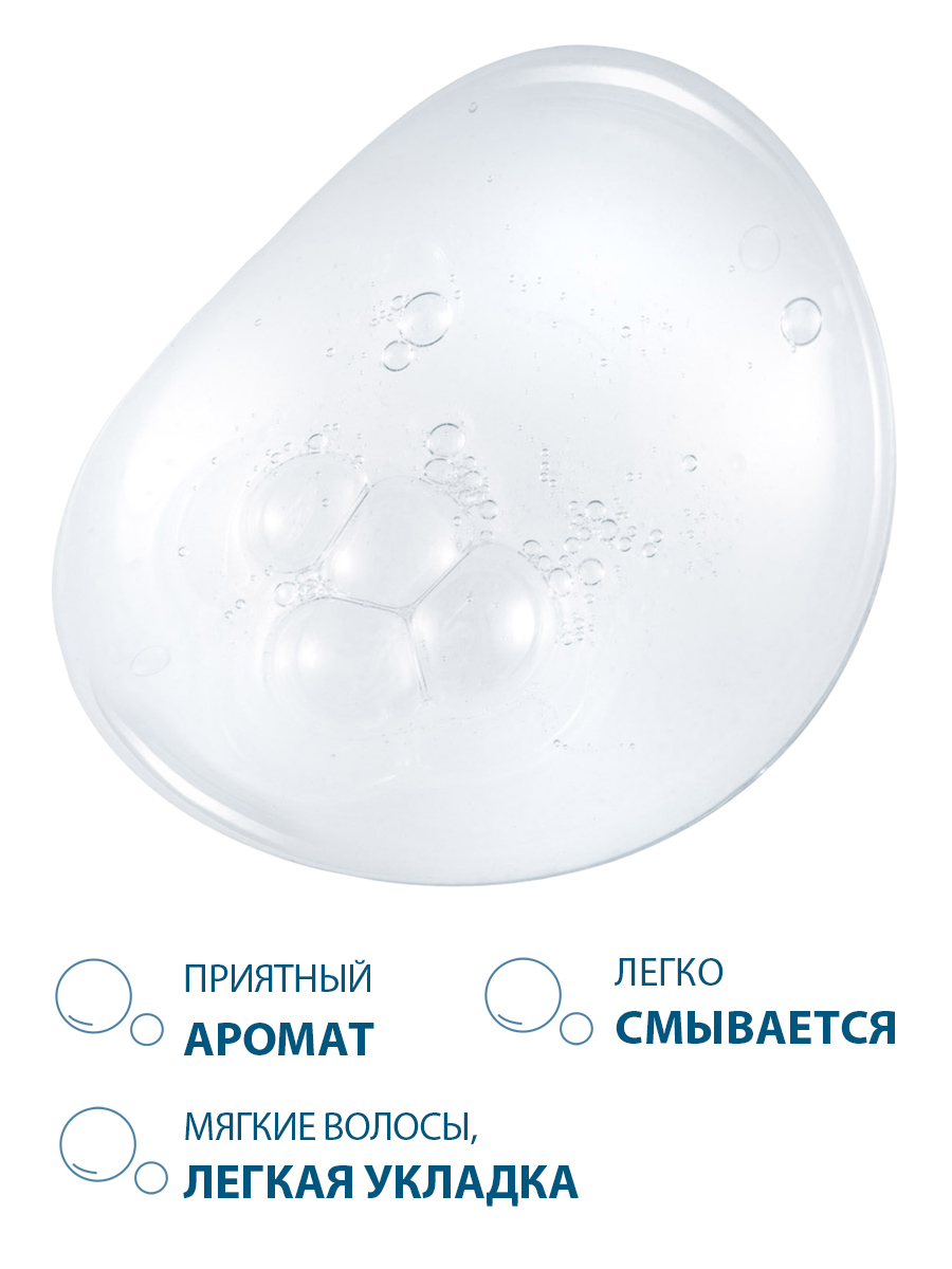 Дюкрэ Защитный шампунь для частого применения, 200 мл (Ducray, Extra-Doux) фото 5