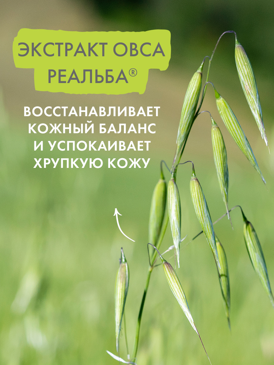 Адерма Смягчающий очищающий гель 2 в 1, 200 мл (A-Derma, Exomega Control) фото 5