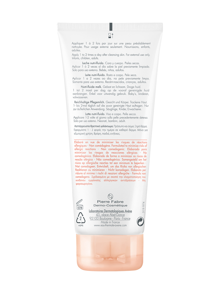 Авен Трикзера Nutrition Легкое питательное молочко, 200 мл (Avene, TriXera+) фото 3