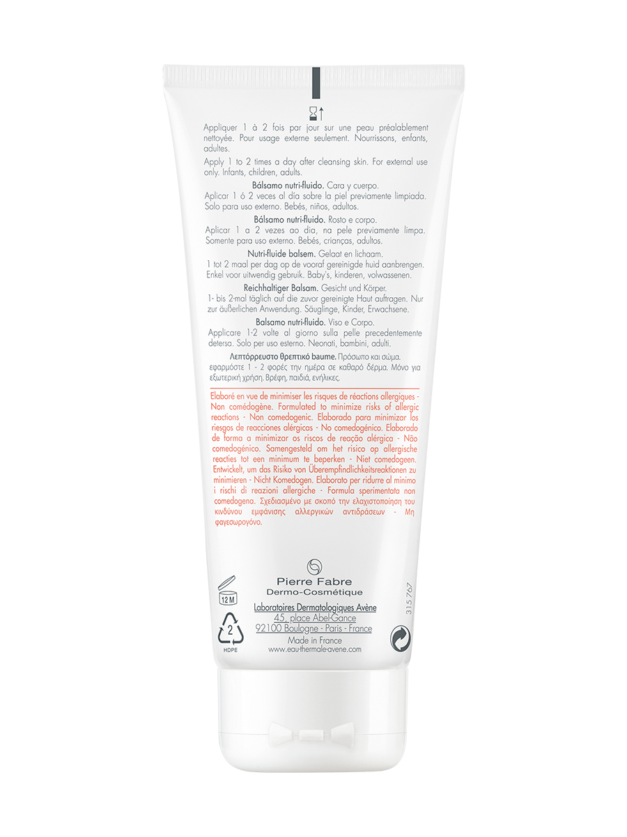 Авен Трикзера Nutrition Легкий питательный бальзам, 200 мл (Avene, TriXera+) фото 3