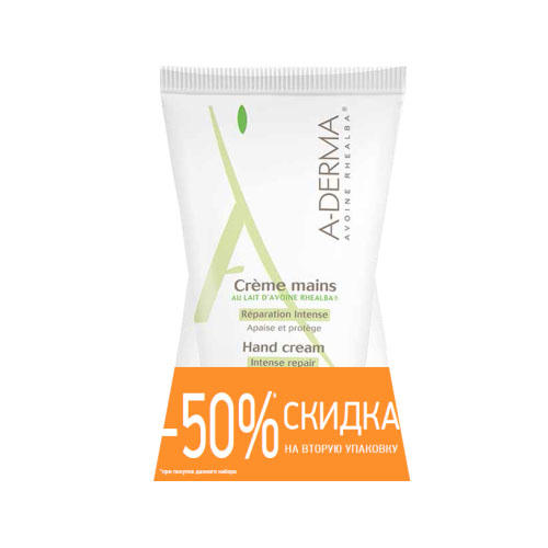 Адерма Набор Эссеншел Крем для рук 2х50 мл (A-Derma, Essential) фото 2