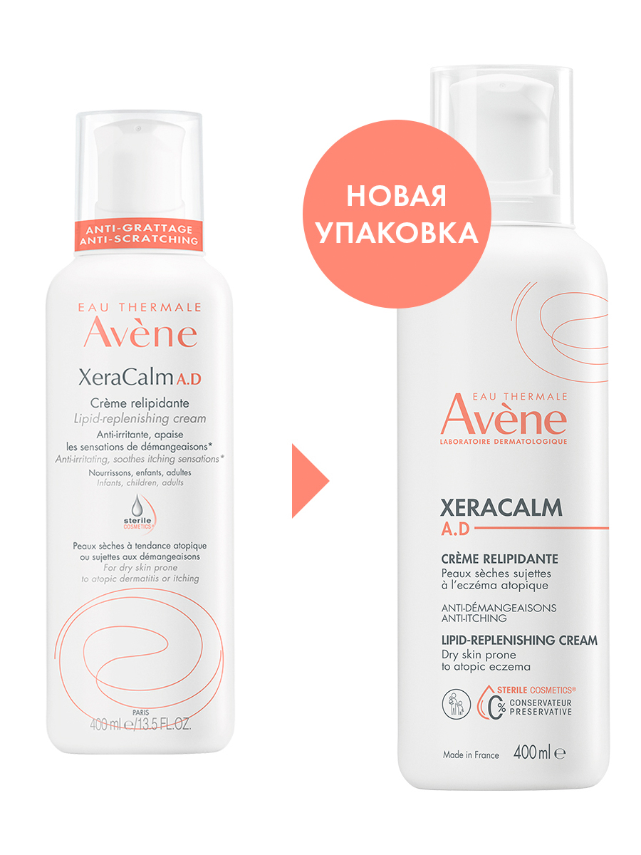 Авен Xeracalm A.D. Крем липидо-восполняющий, 400 мл (Avene, Xeracalm) фото 3