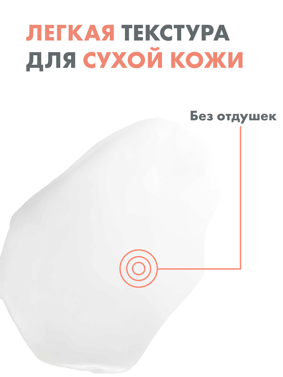 Авен Xeracalm A.D. Крем липидо-восполняющий, 400 мл (Avene, Xeracalm) фото 5