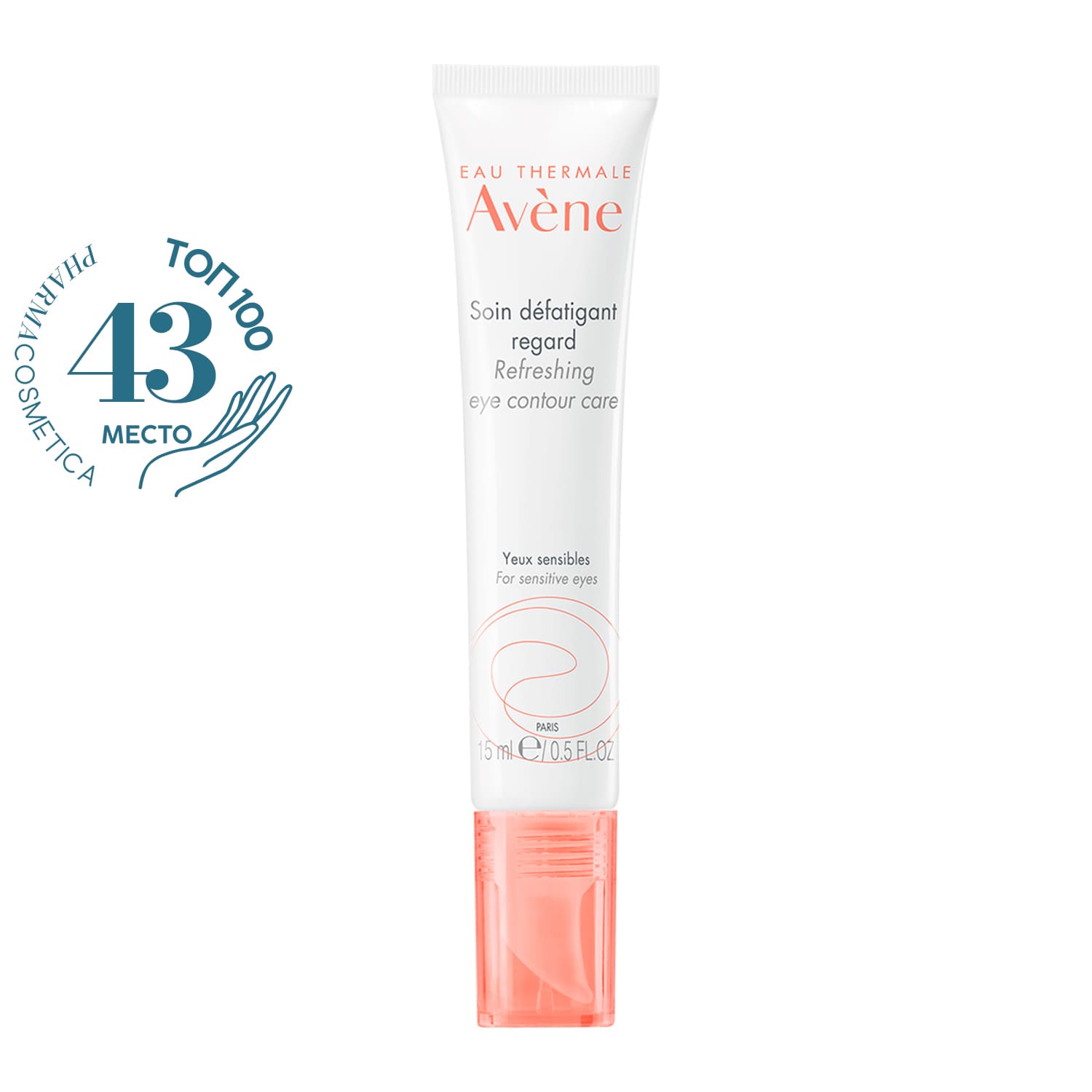 Авен Возрождающий уход для контура глаз, 15 мл (Avene, Sensibles) фото 0