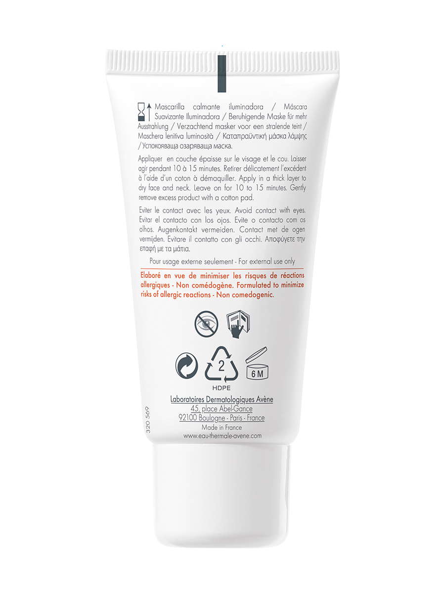 Авен Успокаивающая увлажняющая маска, придающая сияние, 50 мл (Avene, Sensibles) фото 3