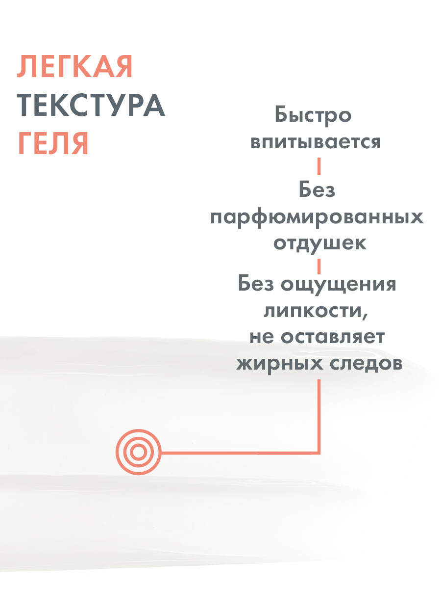 Авен Концентрат для проблемной кожи, склонной к акне Comedomed, 30 мл (Avene, Cleanance) Авен Концентрат для проблемной кожи, склонной к акне Comedomed, 30 мл (Avene, Cleanance) фото 6