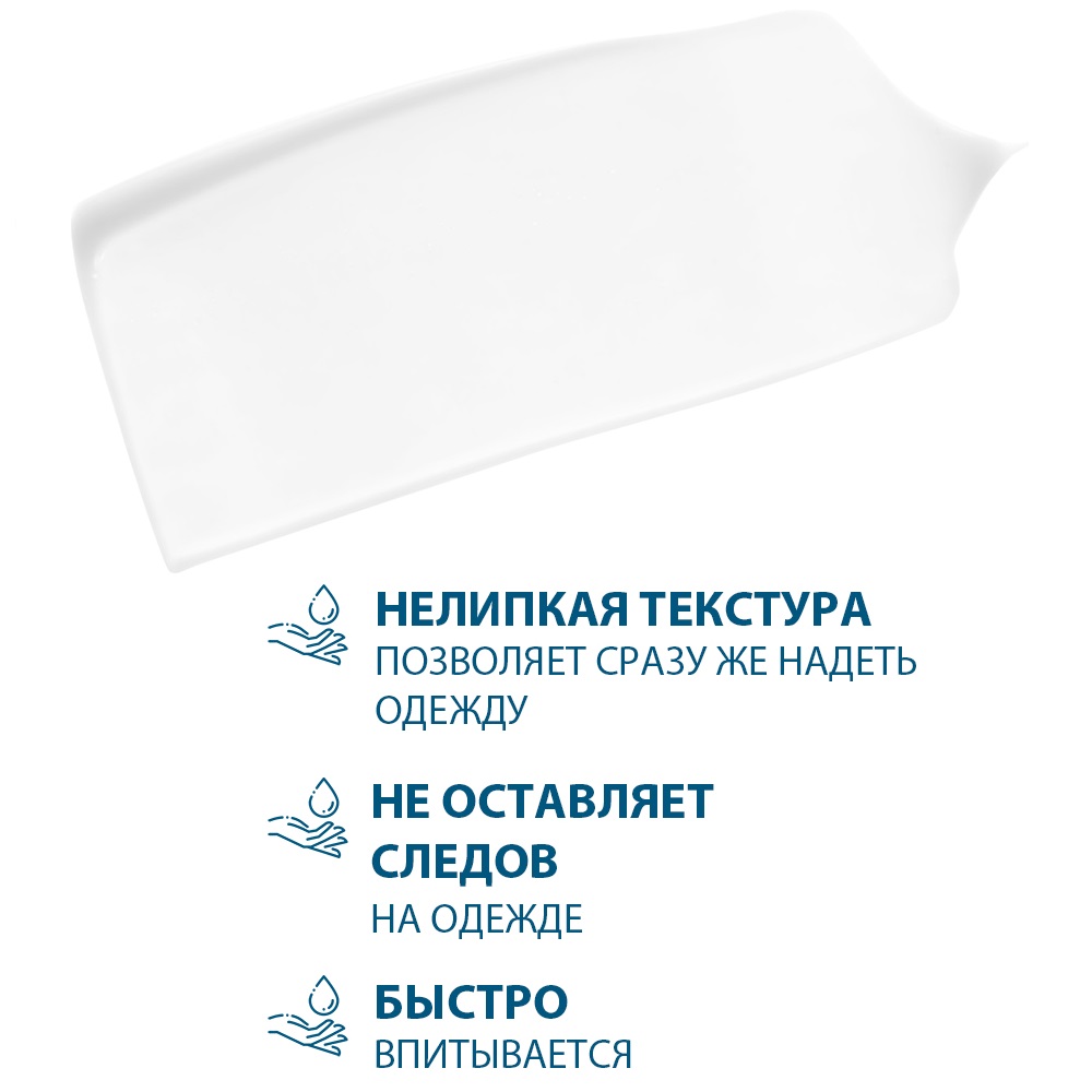 Дюкрэ Увлажняющий бальзам для тела P.S.O, 200 мл (Ducray, Kertyol) Дюкрэ Увлажняющий бальзам для тела P.S.O, 200 мл (Ducray, Kertyol) фото 4