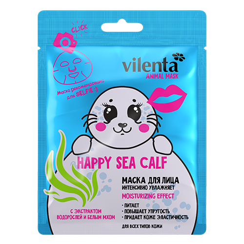 

7 Days Маска для лица HAPPY SEA CALF Интенсивно увлажняет с экстрактом Водорослей и Белым мхом, 28 г (7 Days, ANIMAL MASK), ANIMAL MASK
