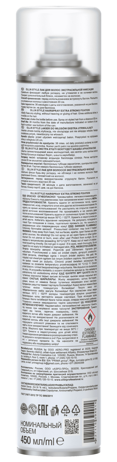 Оллин Професионал Лак для волос экстрасильной фиксации, 450 мл (Ollin Professional, Style) фото 1
