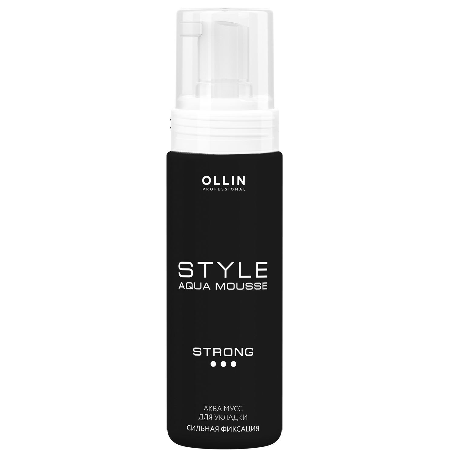 Ollin Professional Аквамусс для укладки сильной фиксации, 150 мл (Ollin Professional, Style) ollin professional аквамусс для укладки сильной фиксации 150 мл ollin professional style