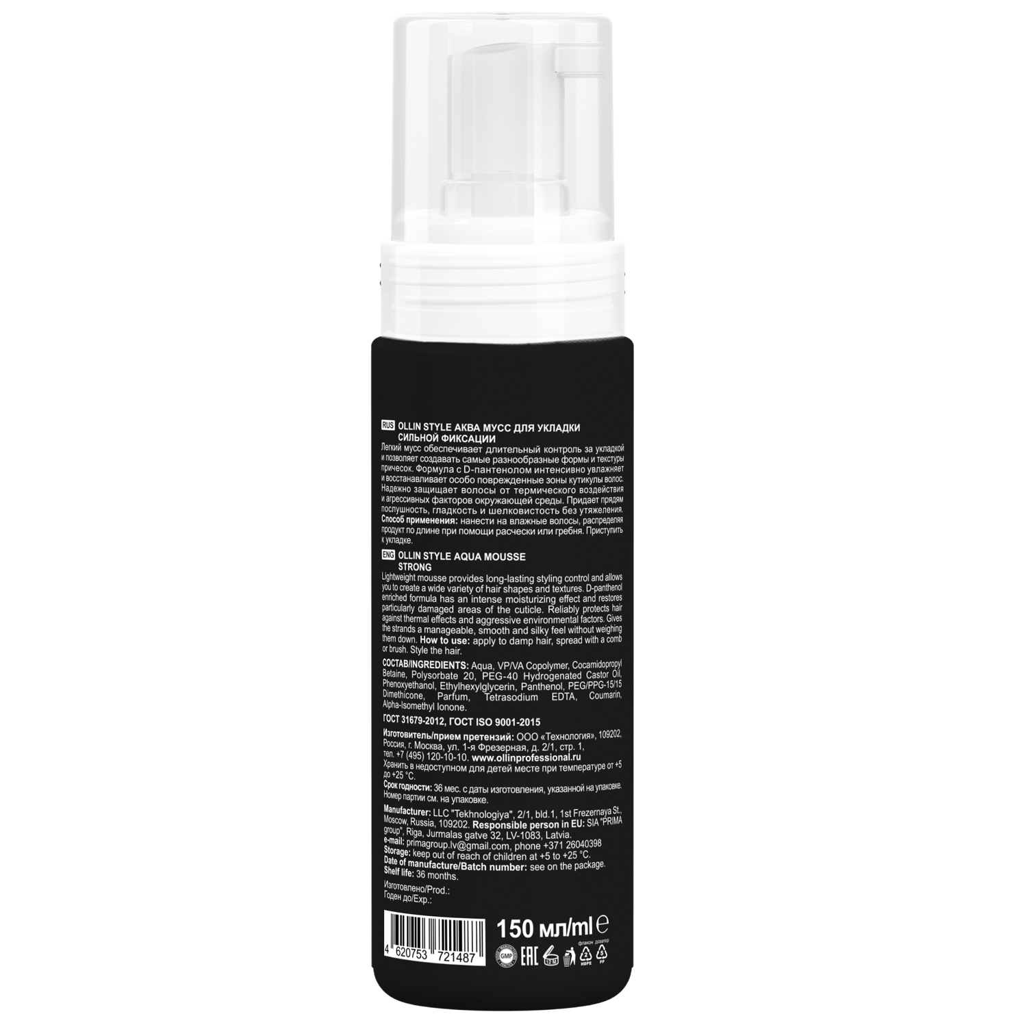 Оллин Професионал Аквамусс для укладки сильной фиксации, 150 мл (Ollin Professional, Style) фото 1