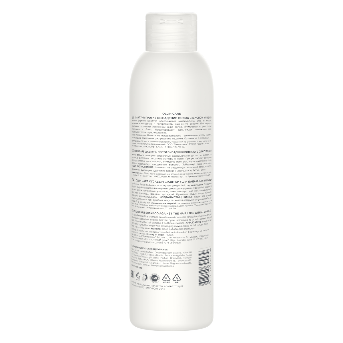 Оллин Професионал Шампунь против выпадения волос с маслом миндаля, 250 мл (Ollin Professional, Care) фото 1