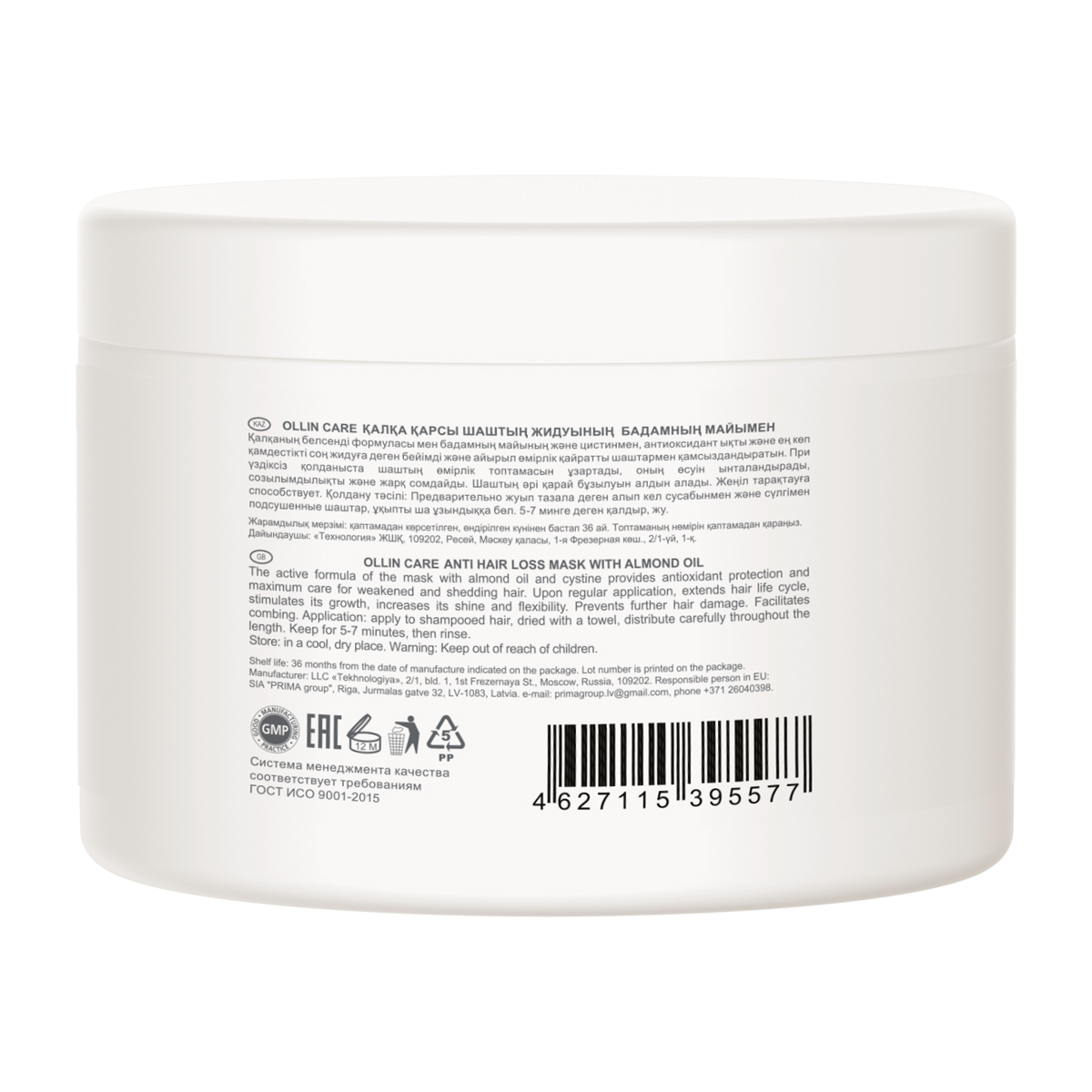 Оллин Професионал Маска против выпадения волос с маслом миндаля, 500 мл (Ollin Professional, Care) фото 2