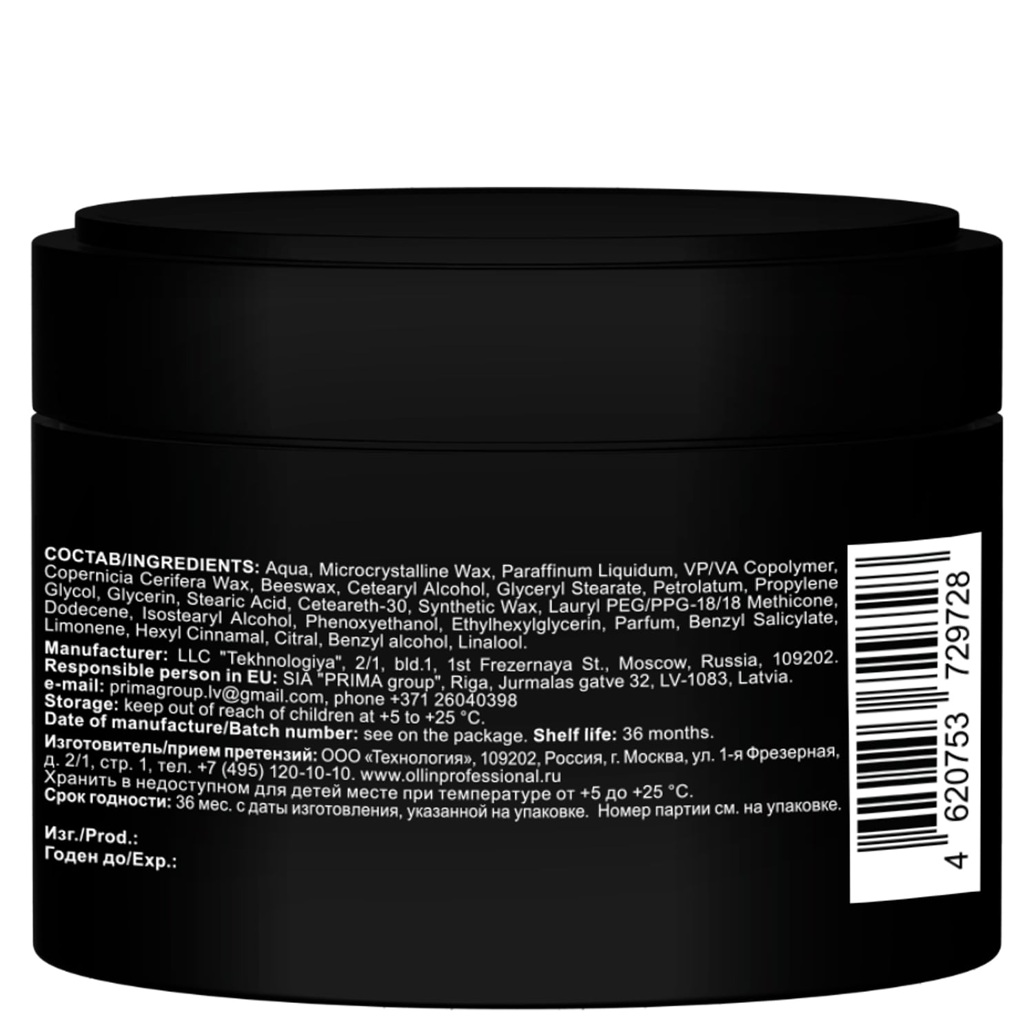 Оллин Професионал Матовый воск для волос сильной фиксации, 50 г (Ollin Professional, Style) Оллин Професионал Матовый воск для волос сильной фиксации, 50 г (Ollin Professional, Style) фото 2