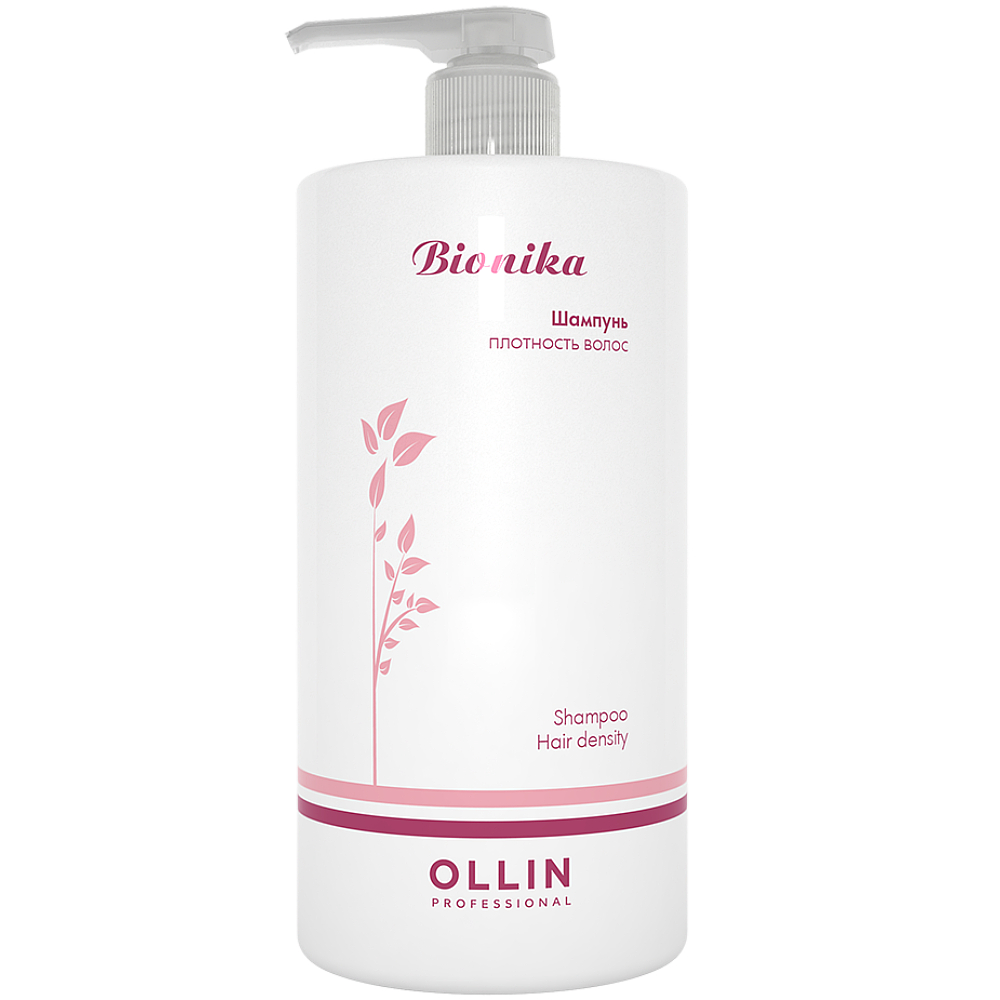 Оллин Професионал Шампунь 