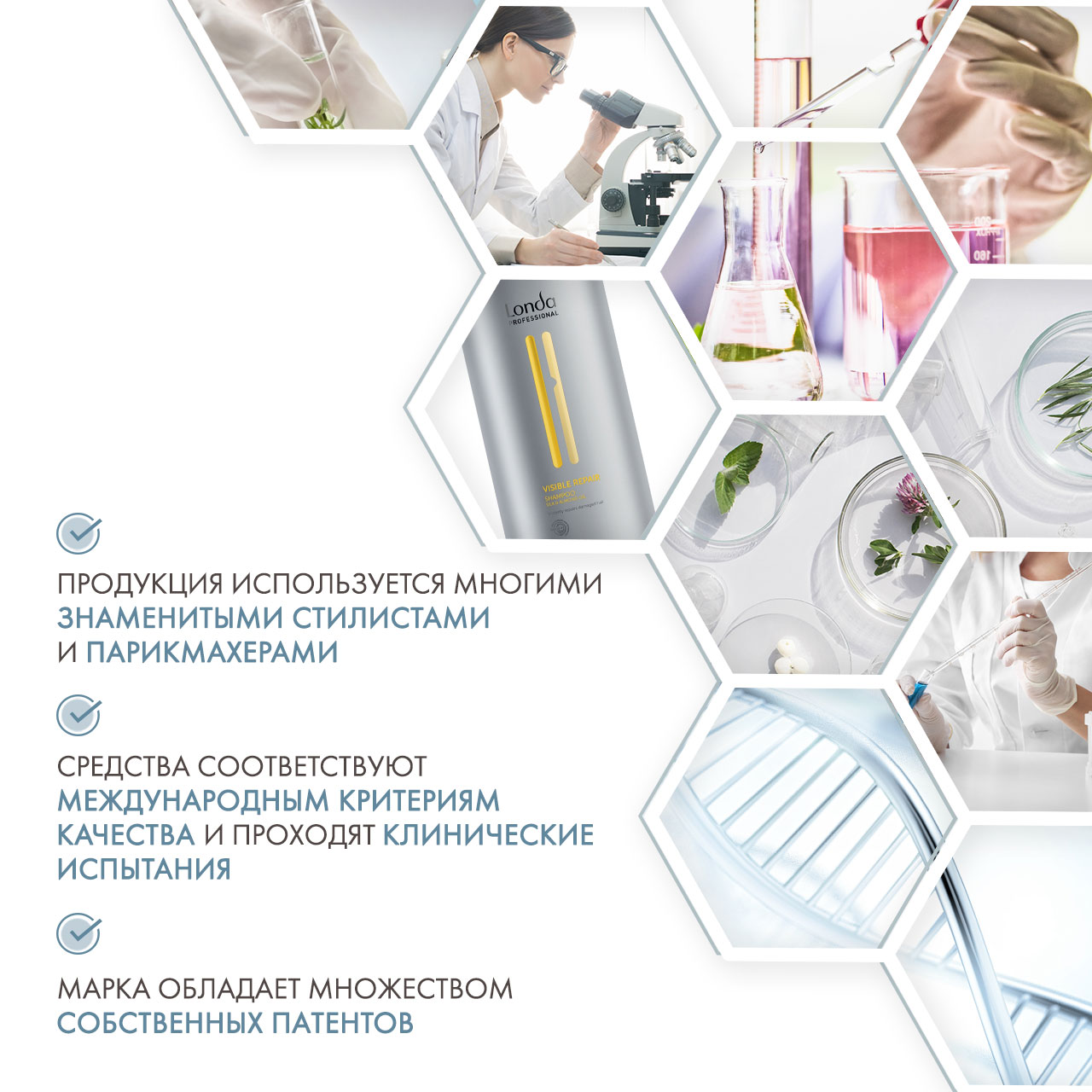 Лонда Профессионал Шампунь для поврежденных волос, 1000 мл (Londa Professional, Visible Repair) фото 4