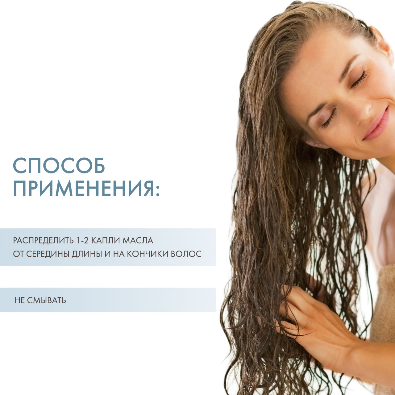 Лонда Профессионал Масло с аргановым маслом, 100 мл (Londa Professional, Velvet Oil) фото 3