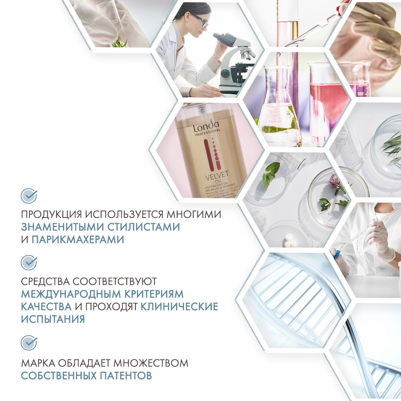 Лонда Профессионал Масло с аргановым маслом, 100 мл (Londa Professional, Velvet Oil) фото 4