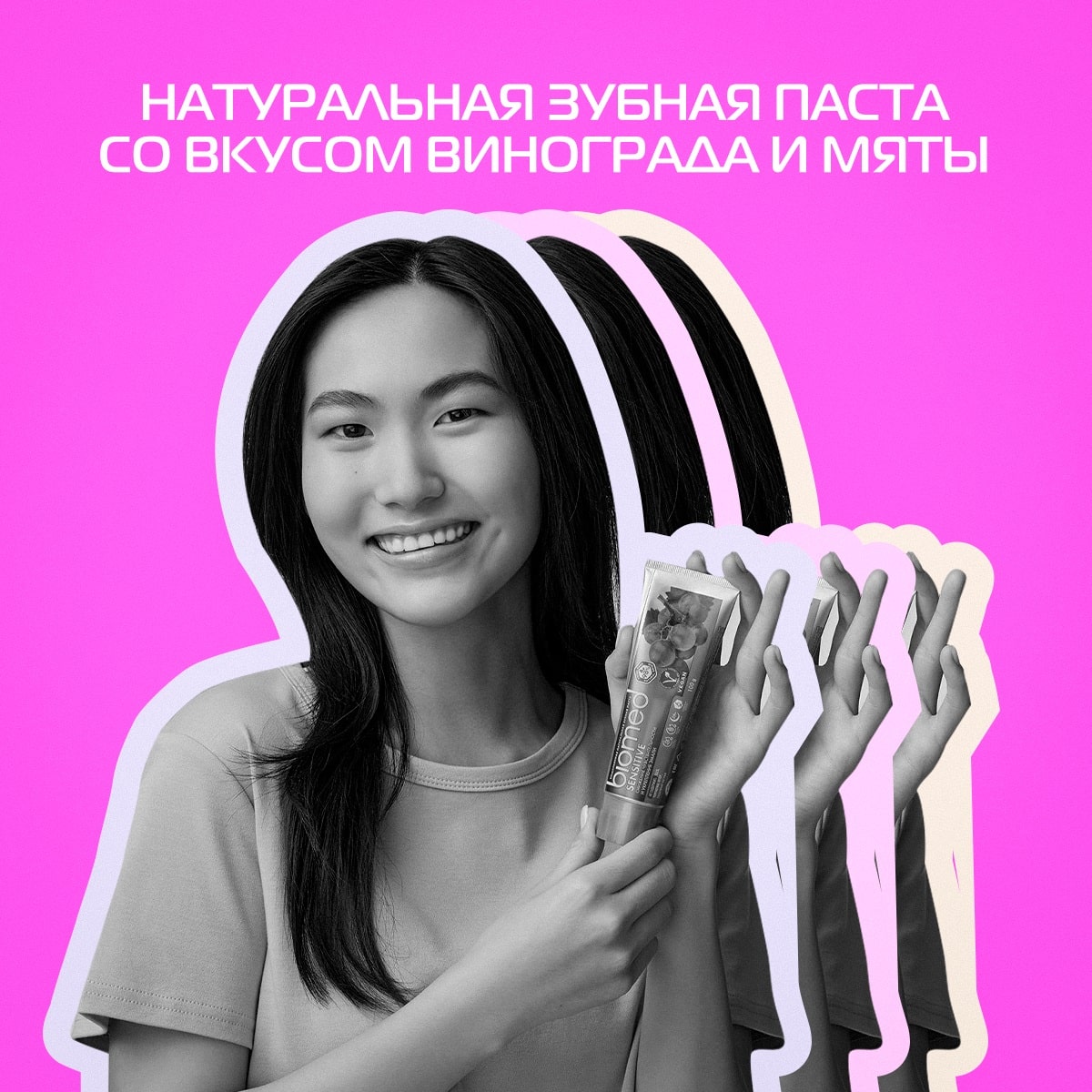 Сплат Комплексная зубная паста для чувствительных зубов Sensitive 6+, 100 г (Splat, Biomed) фото 2