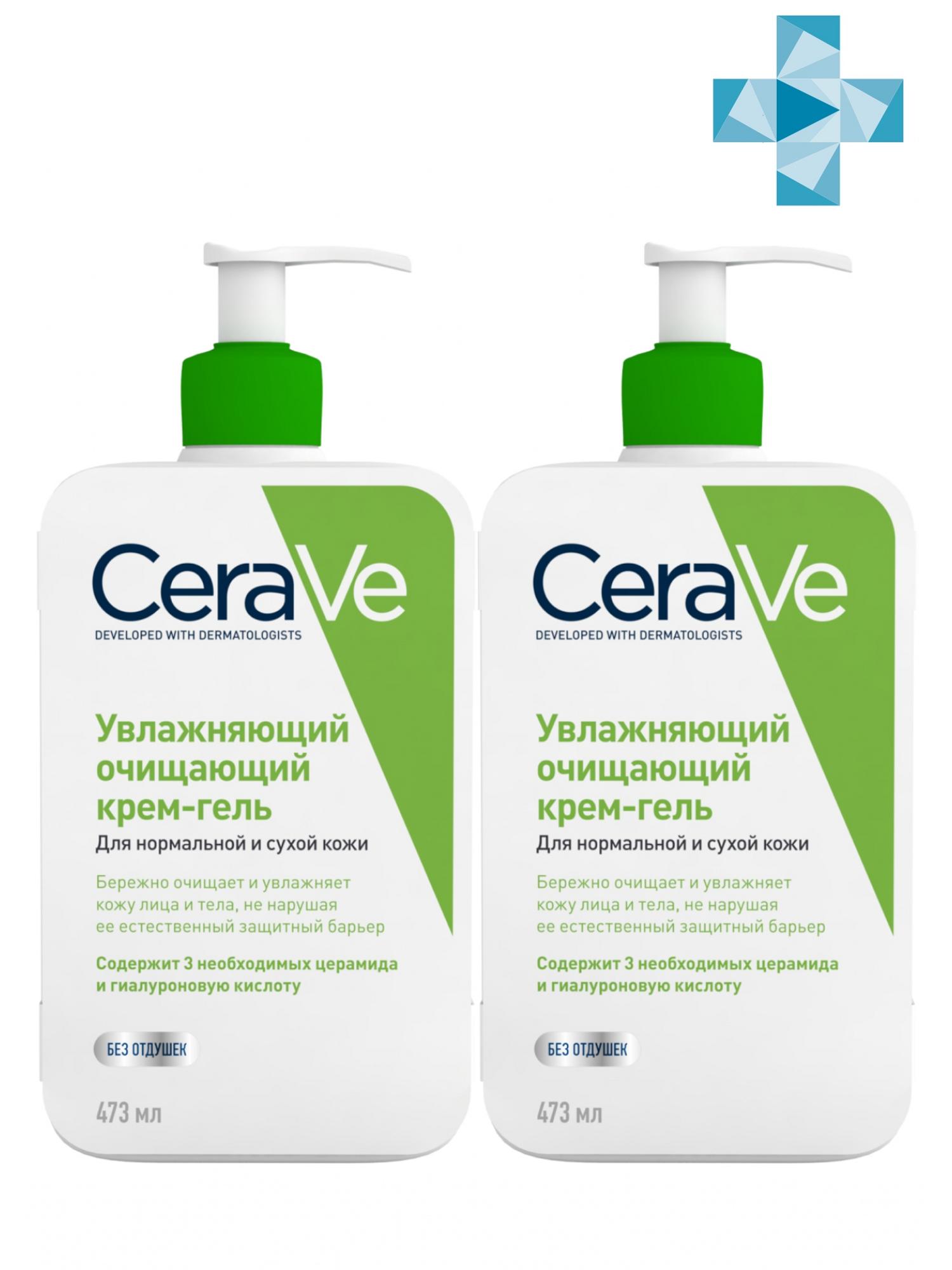 ЦераВе Комплект Очищающий крем-гель, 2х473 мл (CeraVe, Очищение кожи) фото 0