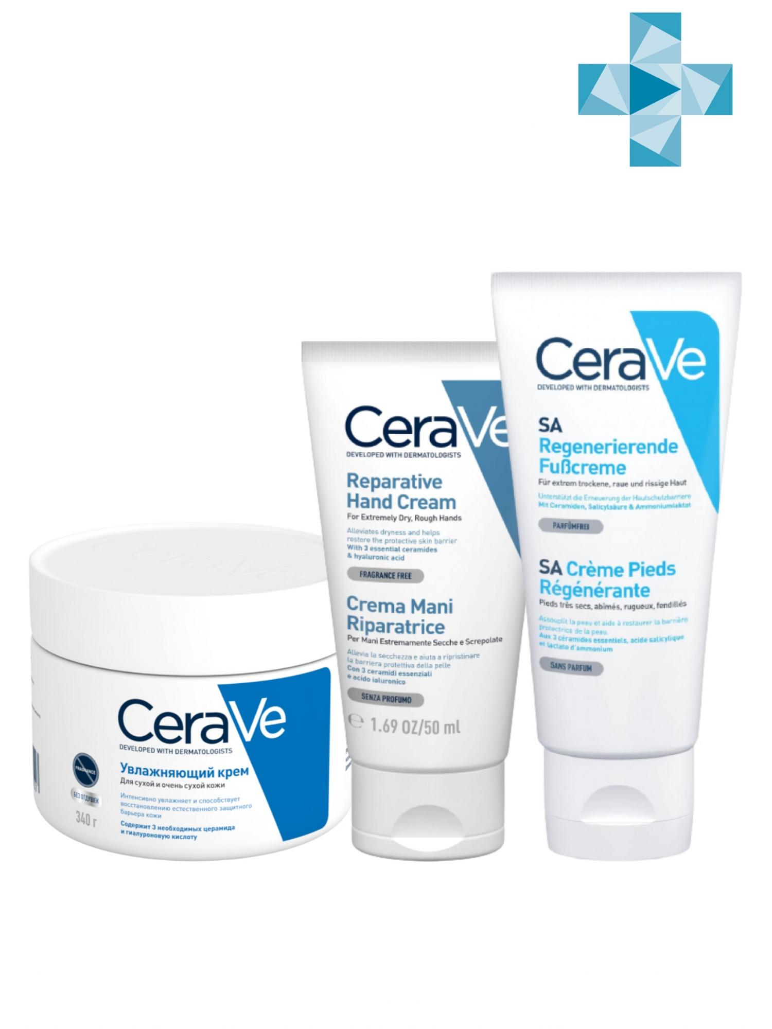 CeraVe Набор Тройное Увлажнение: Увлажняющий крем для лица и тела 340 мл + Увлажняющий крем для рук 50 мл + Крем для ног 88 мл (CeraVe, Увлажнение кожи)