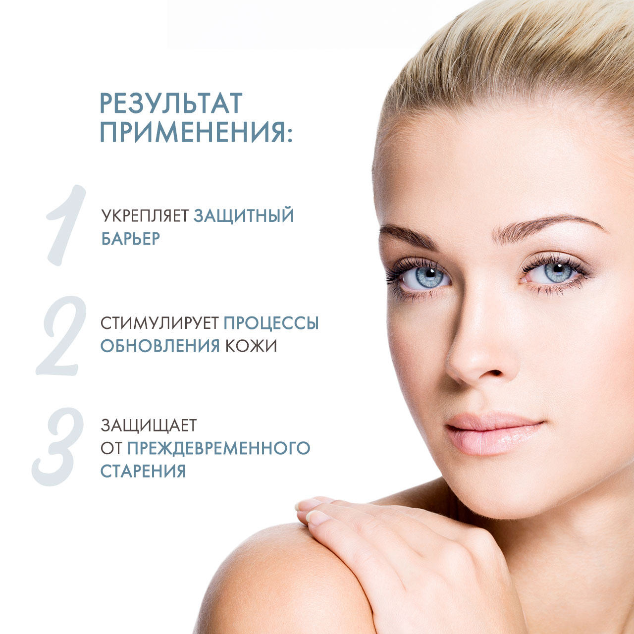 Кристина Увлажняющая маска «Сияние» (шаг 6), 250 мл (Christina, Forever Young) фото 2