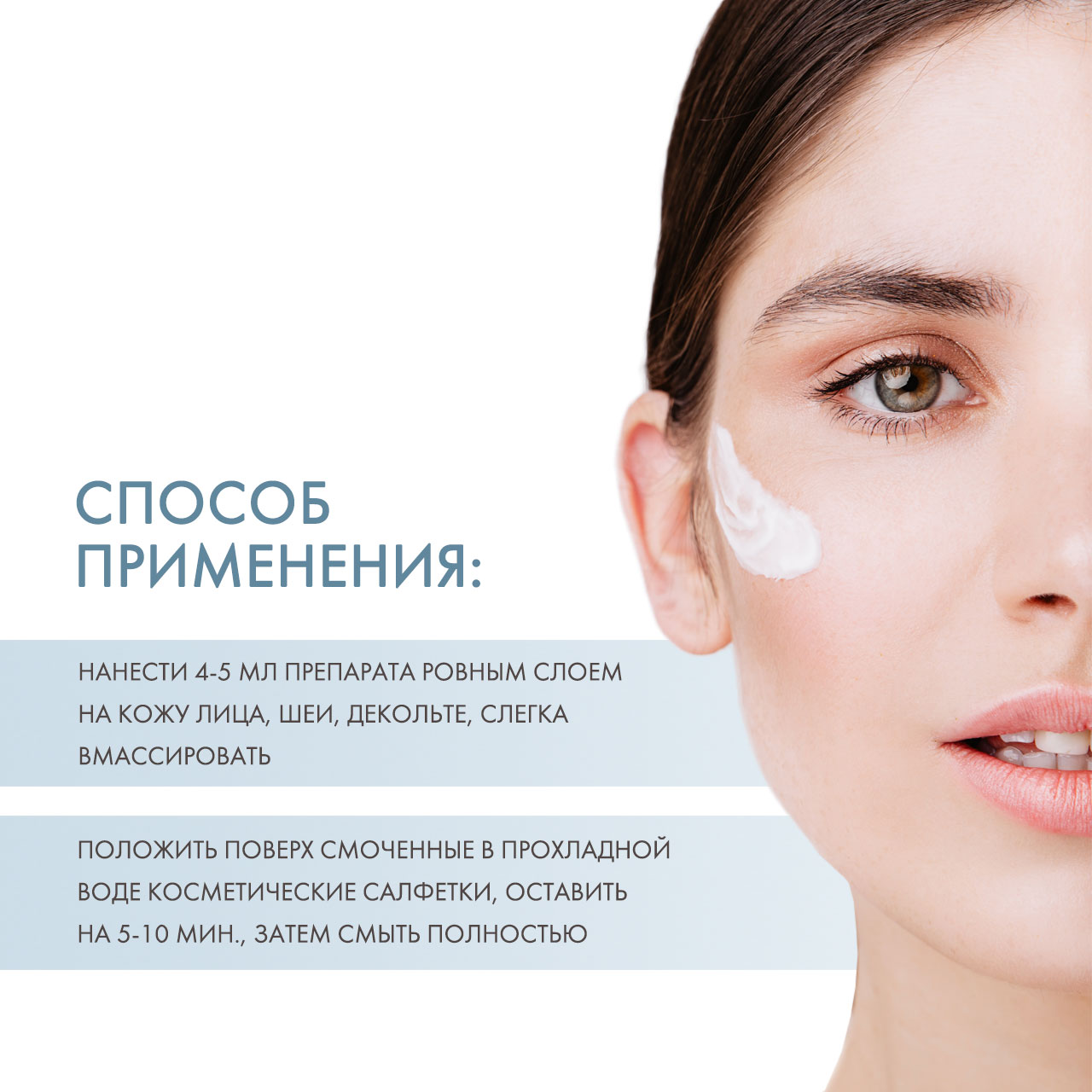 Кристина Увлажняющая маска «Сияние» (шаг 6), 250 мл (Christina, Forever Young) фото 3