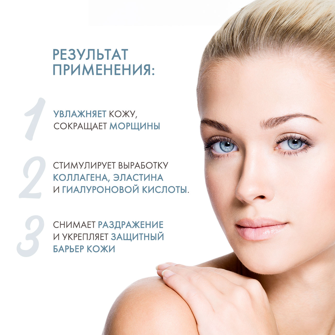 Кристина Ночной восстанавливающий крем, 50 мл (Christina, Forever Young) фото 2