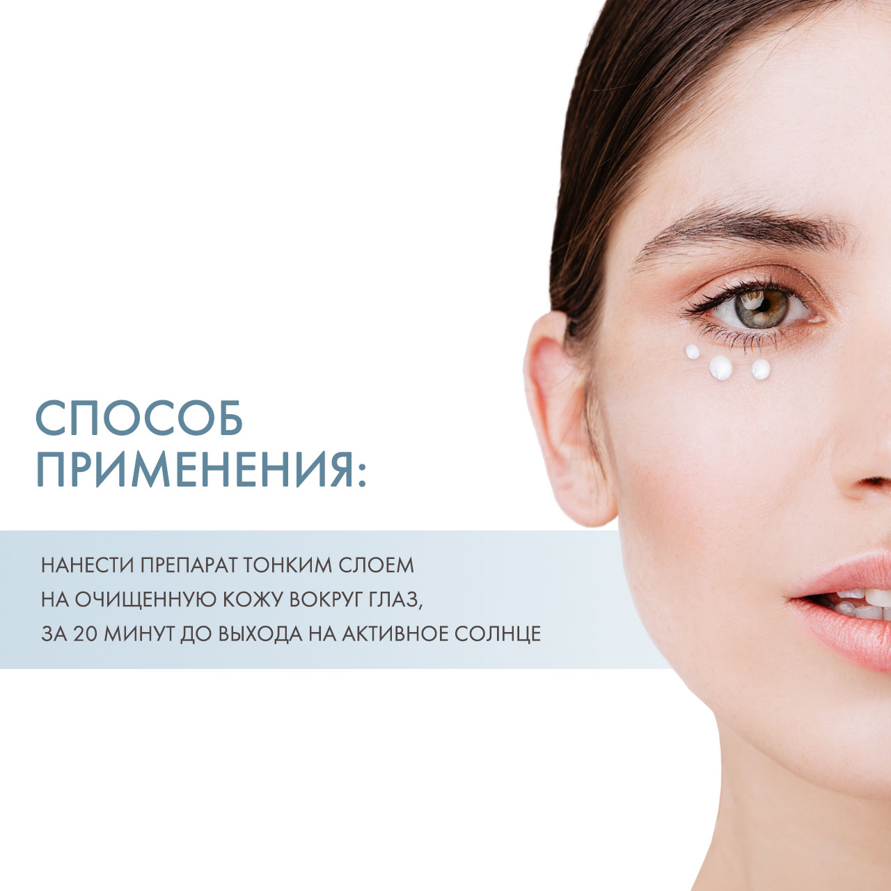 Кристина Омолаживающий дневной крем для зоны глаз SPF 15, 30 мл (Christina, Forever Young) фото 3