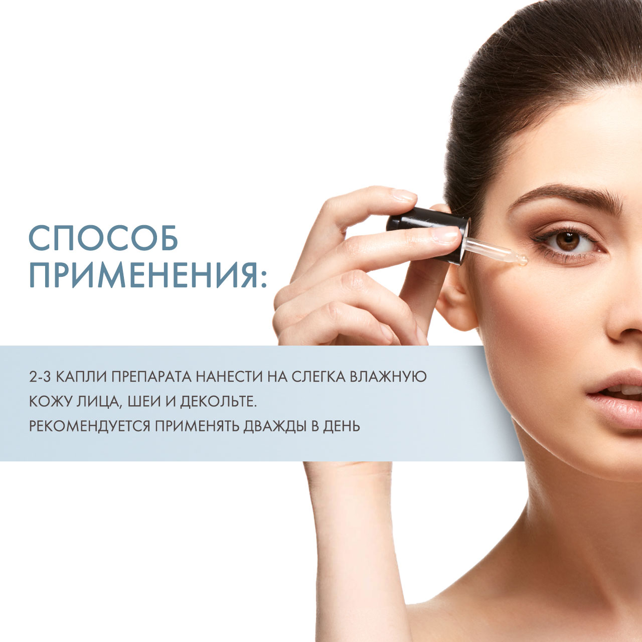 Кристина Сыворотка для интенсивного увлажнения кожи, 30 мл (Christina, Forever Young) фото 3