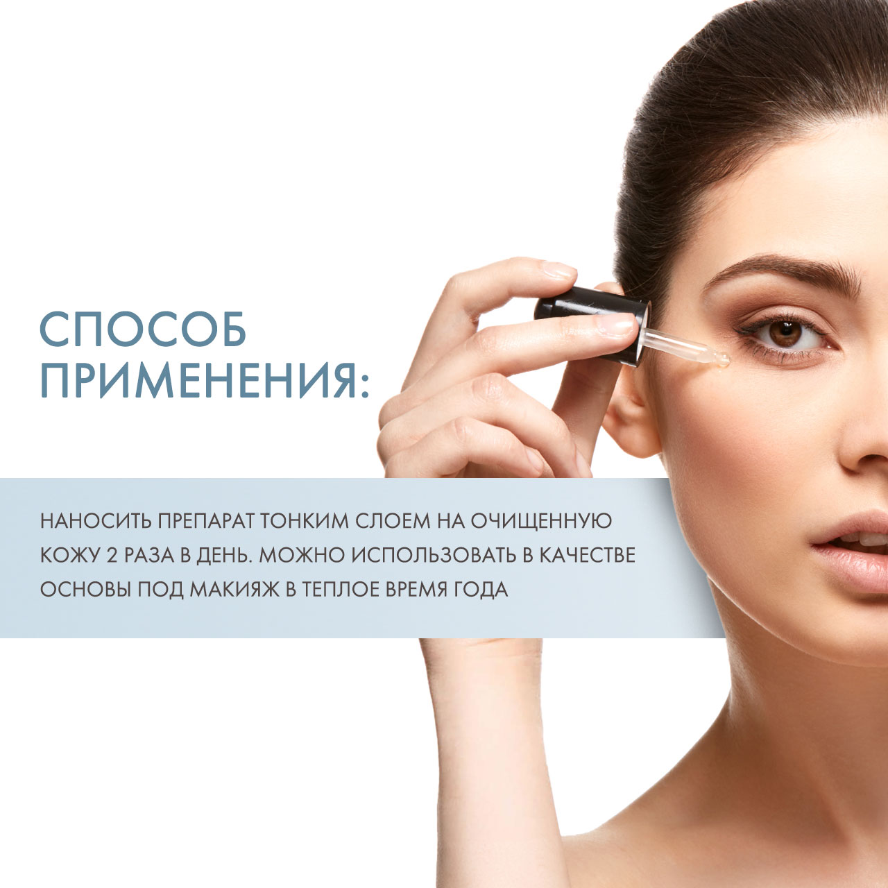 Кристина Сыворотка от мимических морщин «Абсолют Фикс», 30 мл (Christina, Forever Young) фото 3