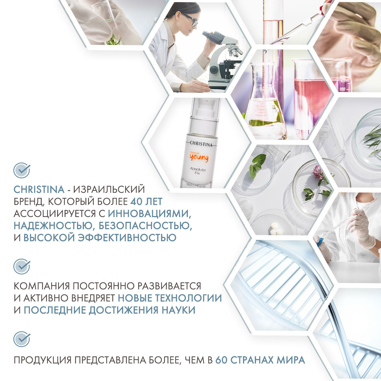 Кристина Сыворотка от мимических морщин «Абсолют Фикс», 30 мл (Christina, Forever Young) фото 4