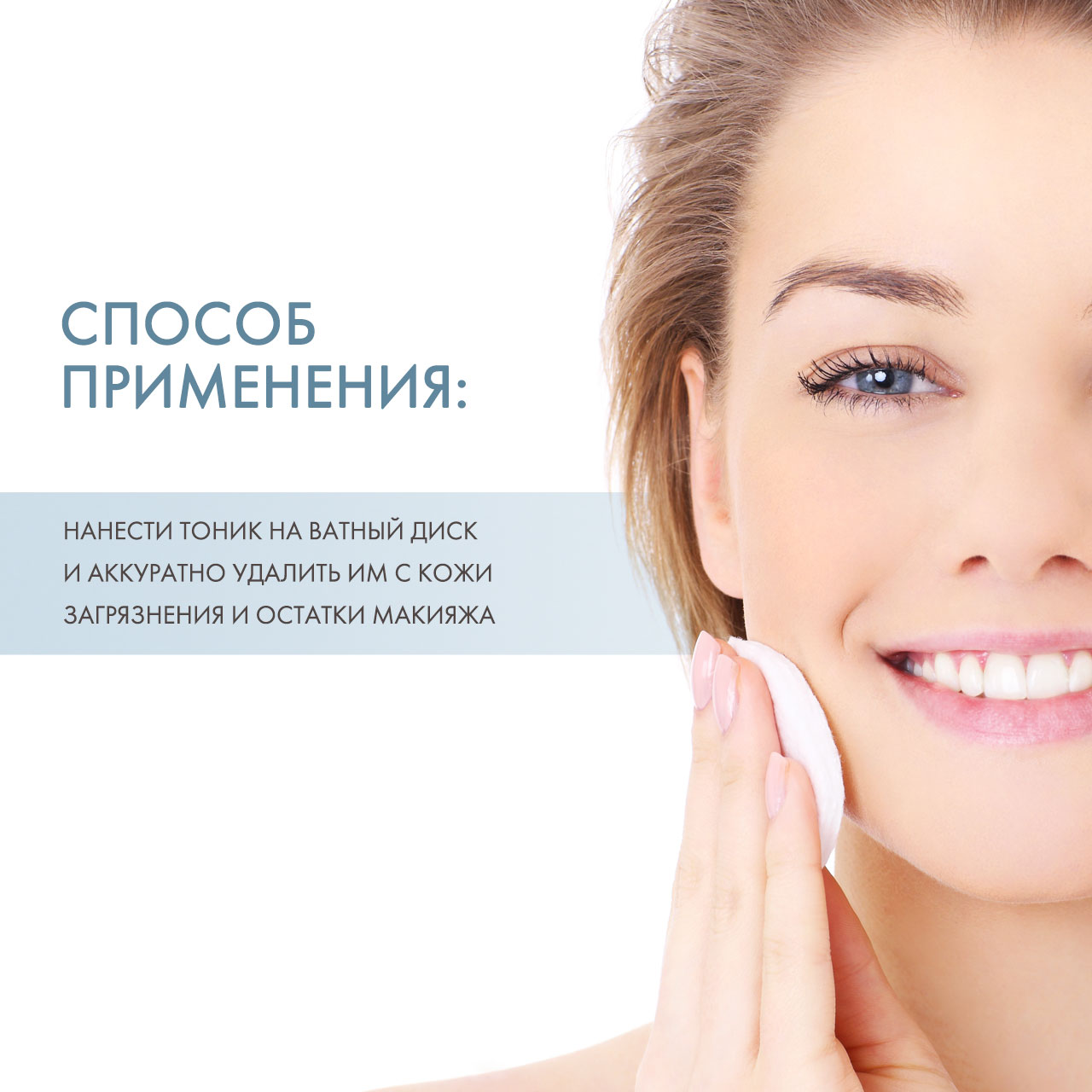 Кристина Очищающий тоник, 300 мл (Christina, Forever Young) фото 3