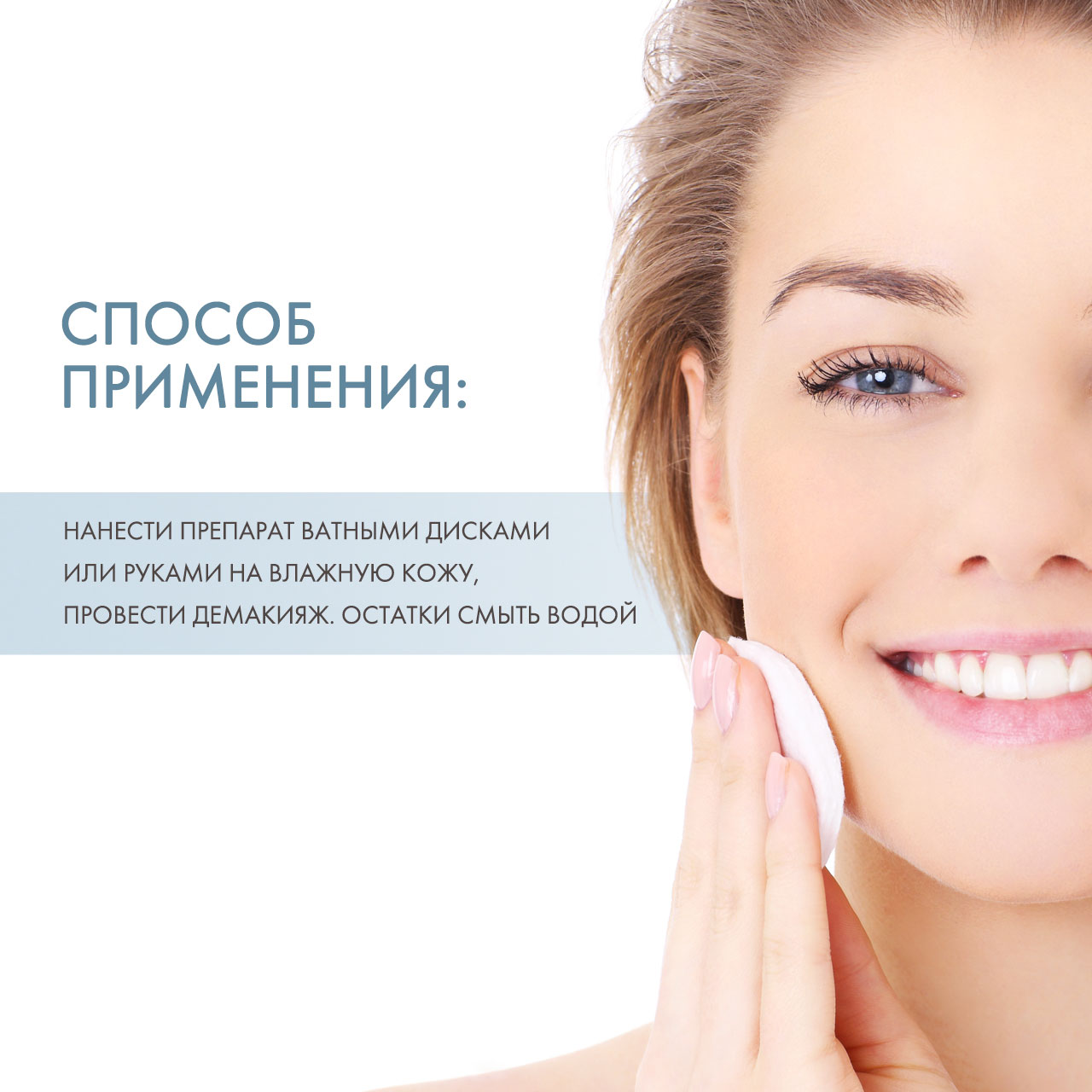 Кристина Нежное очищающее молочко, 300 мл (Christina, Forever Young) фото 3