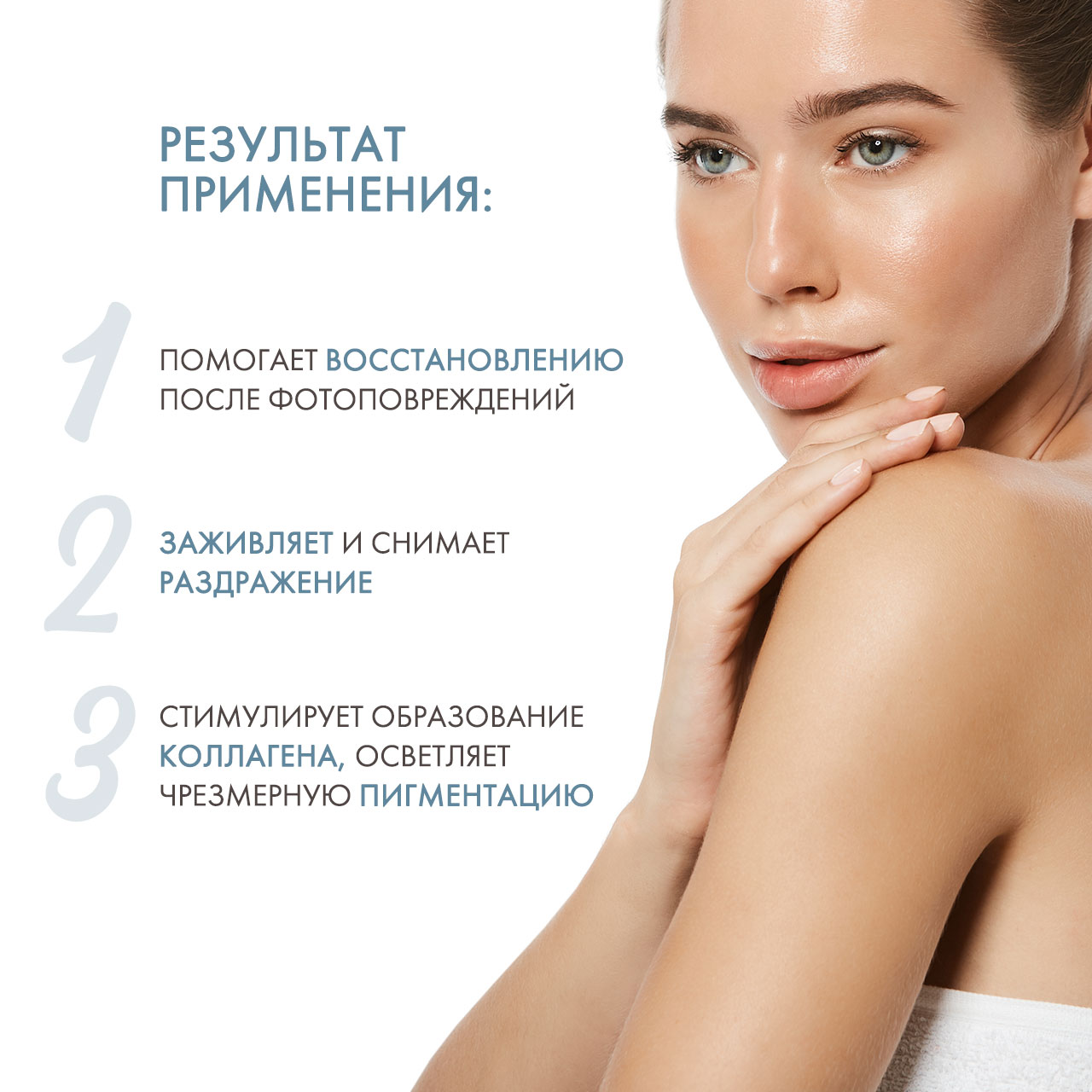 Кристина Нежный матирующий крем, 250 мл (Christina, Forever Young) фото 2