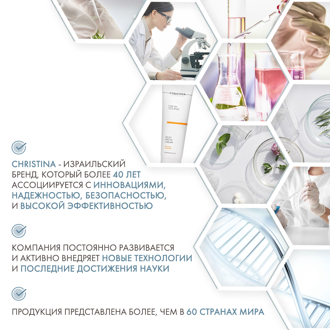 Кристина Нежный матирующий крем, 250 мл (Christina, Forever Young) фото 4