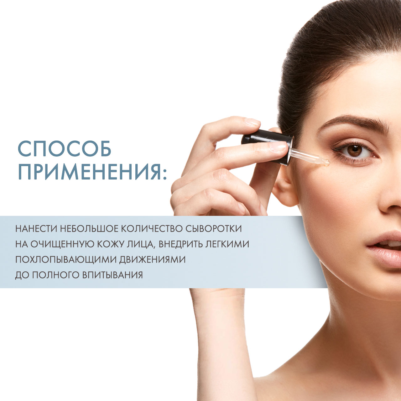 Кристина Детокс-Сыворотка 