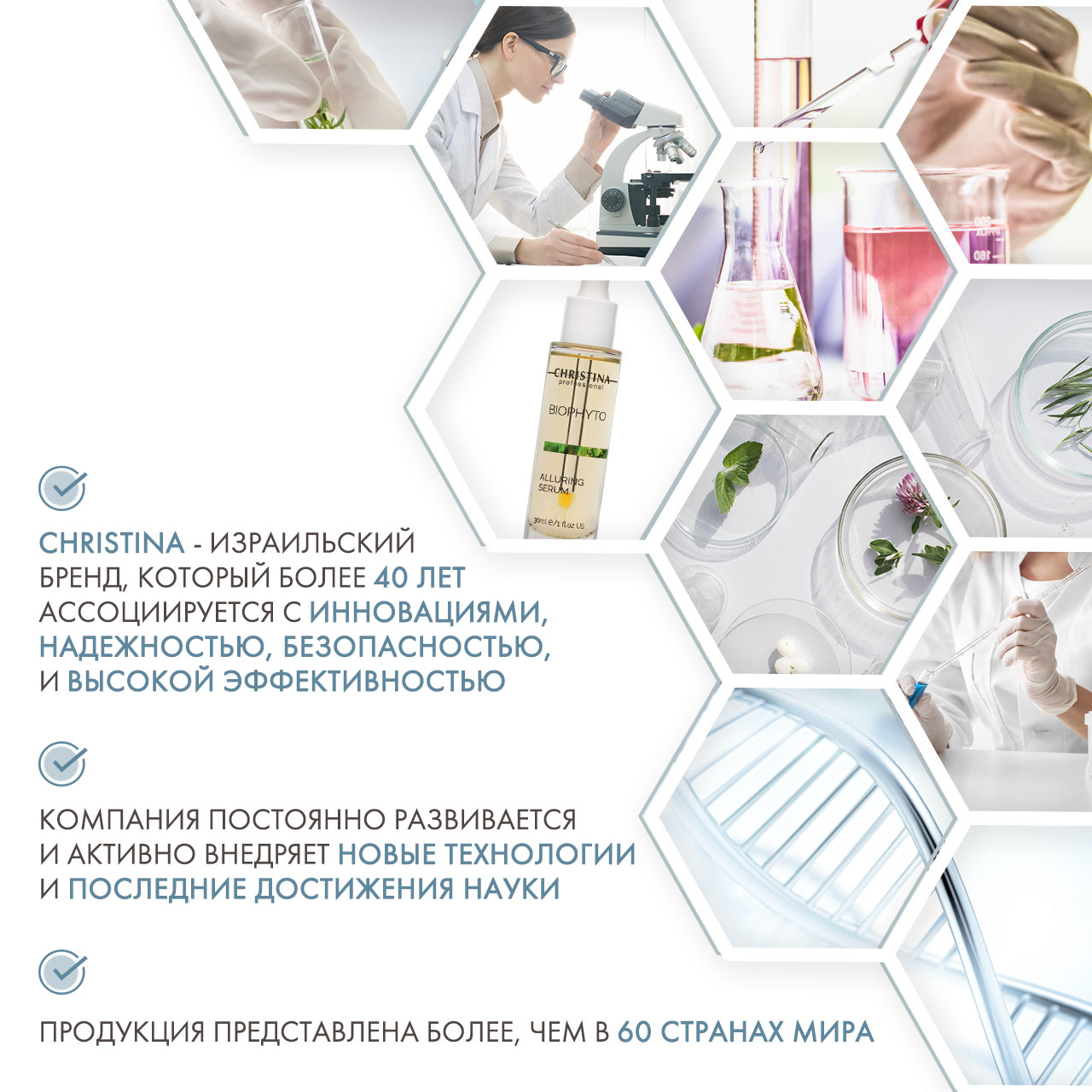 Кристина Сыворотка 