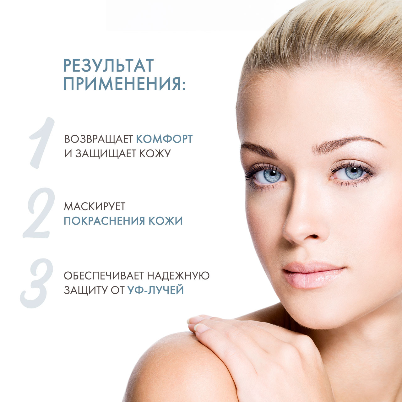 Кристина Дневной крем «Абсолютная Защита» SPF 20 с тоном, 75 мл (Christina, Bio Phyto) фото 2